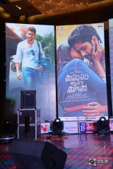 Saahasam Swaasaga Saagipo Movie Audio Launch